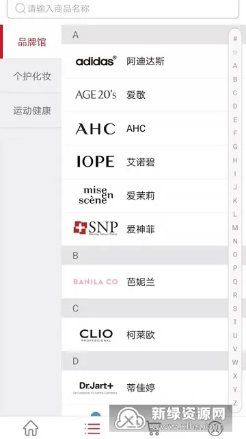 ������ֱ��(����ֱ��)v1.85 �ֻ���