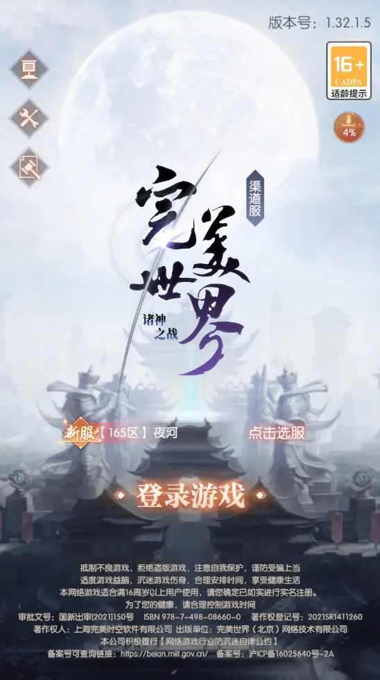 ������������֮ս(MMORPG����)