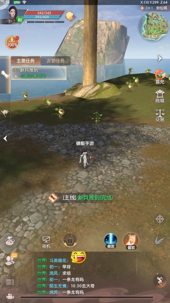������������֮ս(MMORPG����)