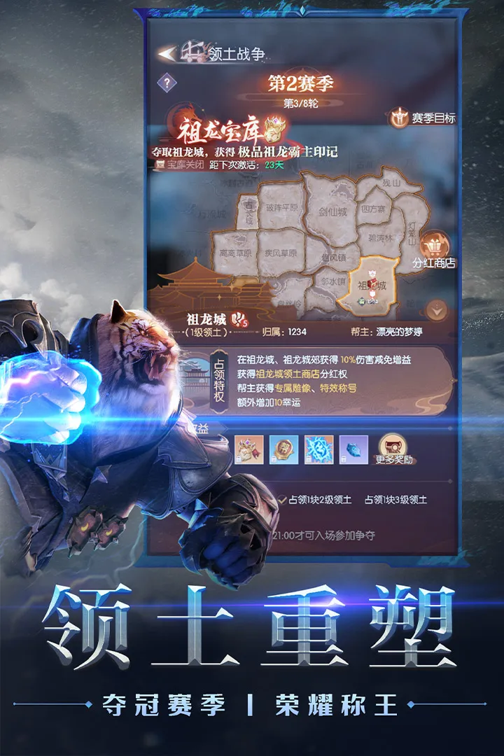 ������������֮ս(MMORPG����)v1.16.0 �ٷ�����
