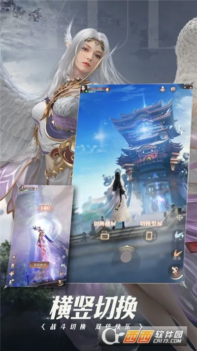 ������������֮ս(MMORPG����)v1.16.0 �ٷ�����