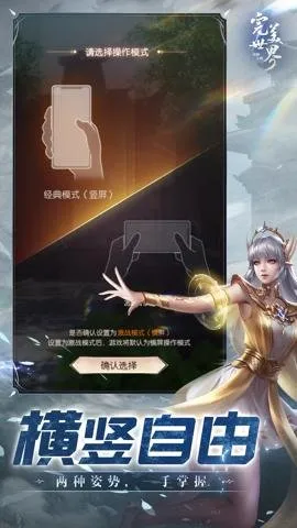 ������������֮ս(MMORPG����)v1.16.0 �ٷ�����