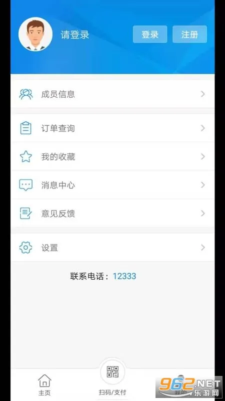 ��Դ�ǻ�����2025�ٷ�����v2.0.3 ��׿��