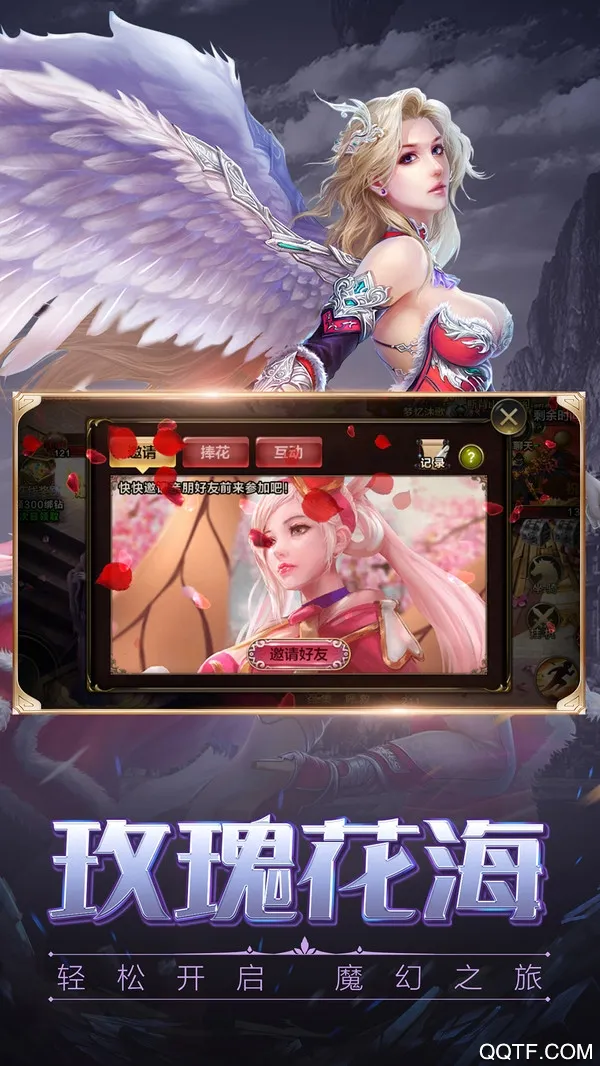 ����ʢ��(ħ�ö�������)v0.2.1 �ٷ�����