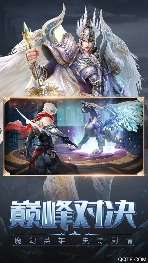 ����ʢ��(ħ�ö�������)v0.2.1 �ٷ�����