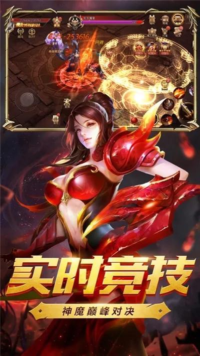 ����ʢ��(ħ�ö�������)v0.2.1 �ٷ�����