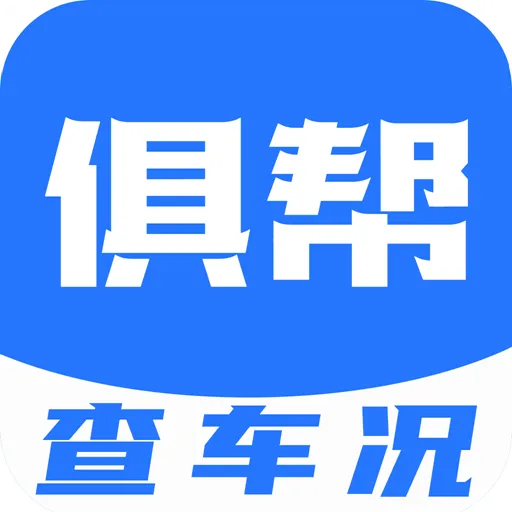 ���鳵�������ֻ���v1.0.8 ��׿��