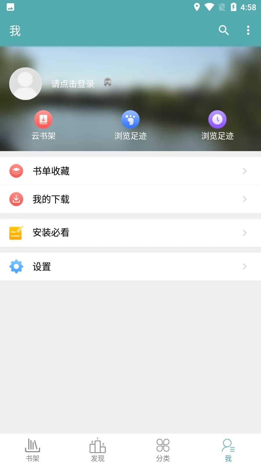 Ѽ�����������ֻ���v2.0.8 �ֻ���