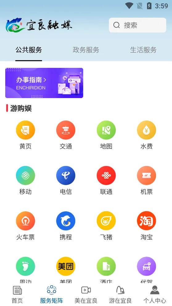 ������ý(���ط���ƽ̨)v1.2.9 ��׿��