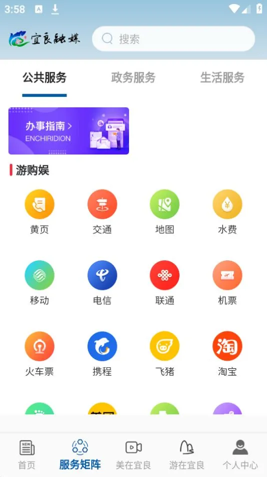 ������ý(���ط���ƽ̨)v1.2.9 ��׿��