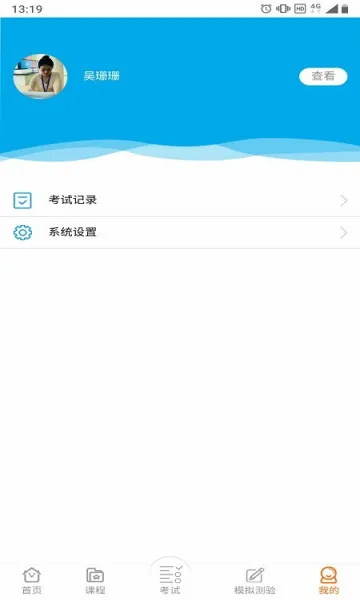 �����˰�(�ݿ���ѵ����)v1.0.8 ��Ѱ�