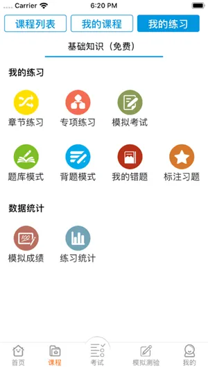 �����˰�(�ݿ���ѵ����)v1.0.8 ��Ѱ�