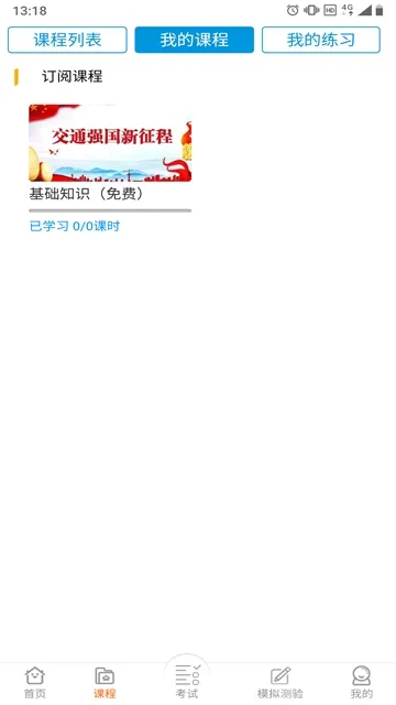 �����˰�(�ݿ���ѵ����)v1.0.8 ��Ѱ�