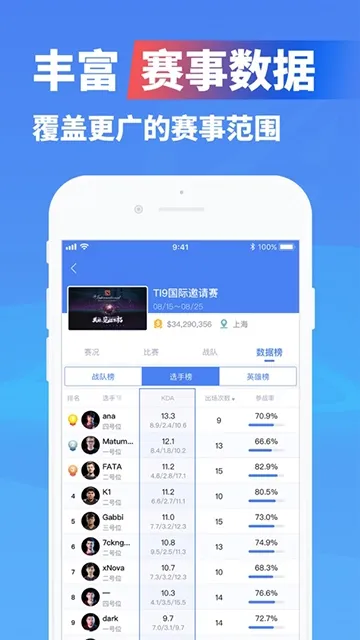 ���ٵ羺��׿���ֻ���v1.5.0 ��׿��