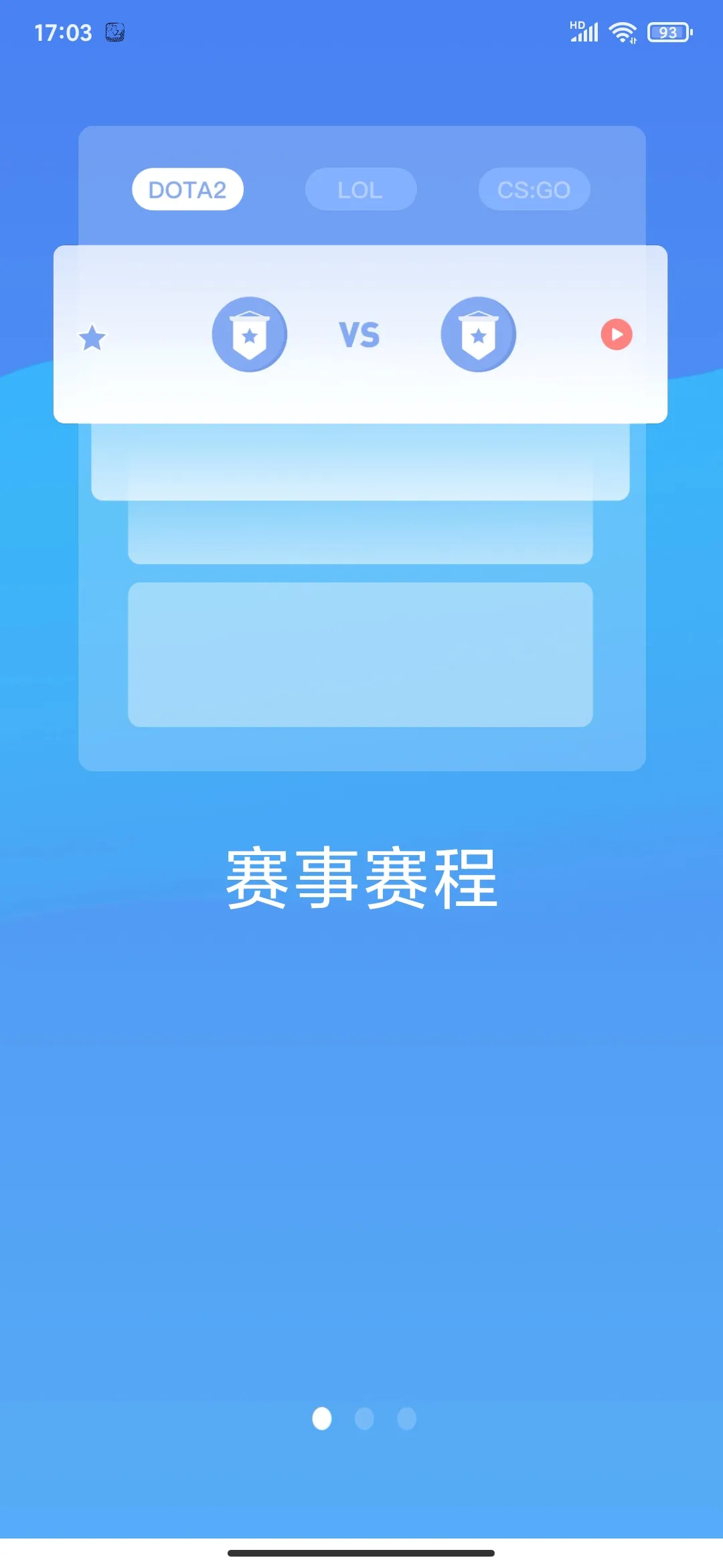 ���ٵ羺��׿���ֻ���v1.5.0 ��׿��