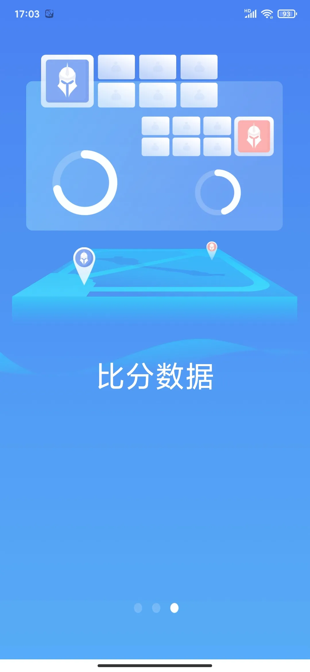 ���ٵ羺��׿���ֻ���v1.5.0 ��׿��