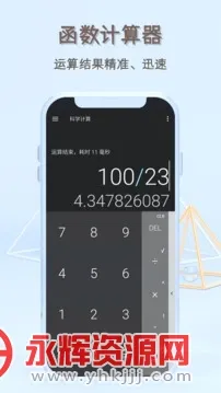 ����������2025�ٷ�����