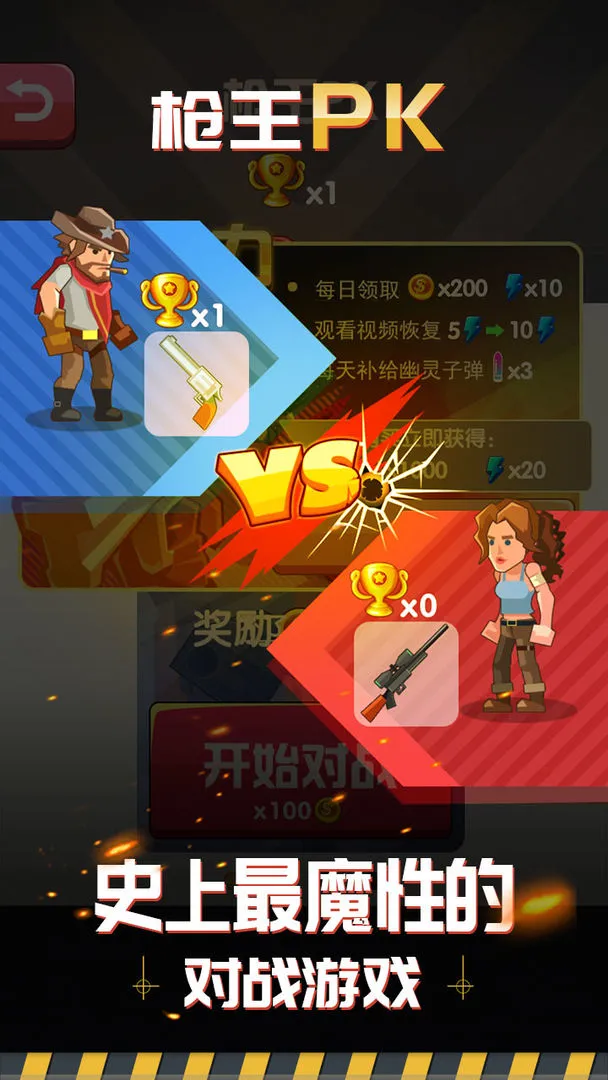����ǹ��(���������)v1.0.8 �ٷ�����