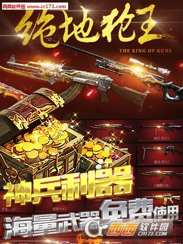 ����ǹ��(���������)v1.0.8 �ٷ�����