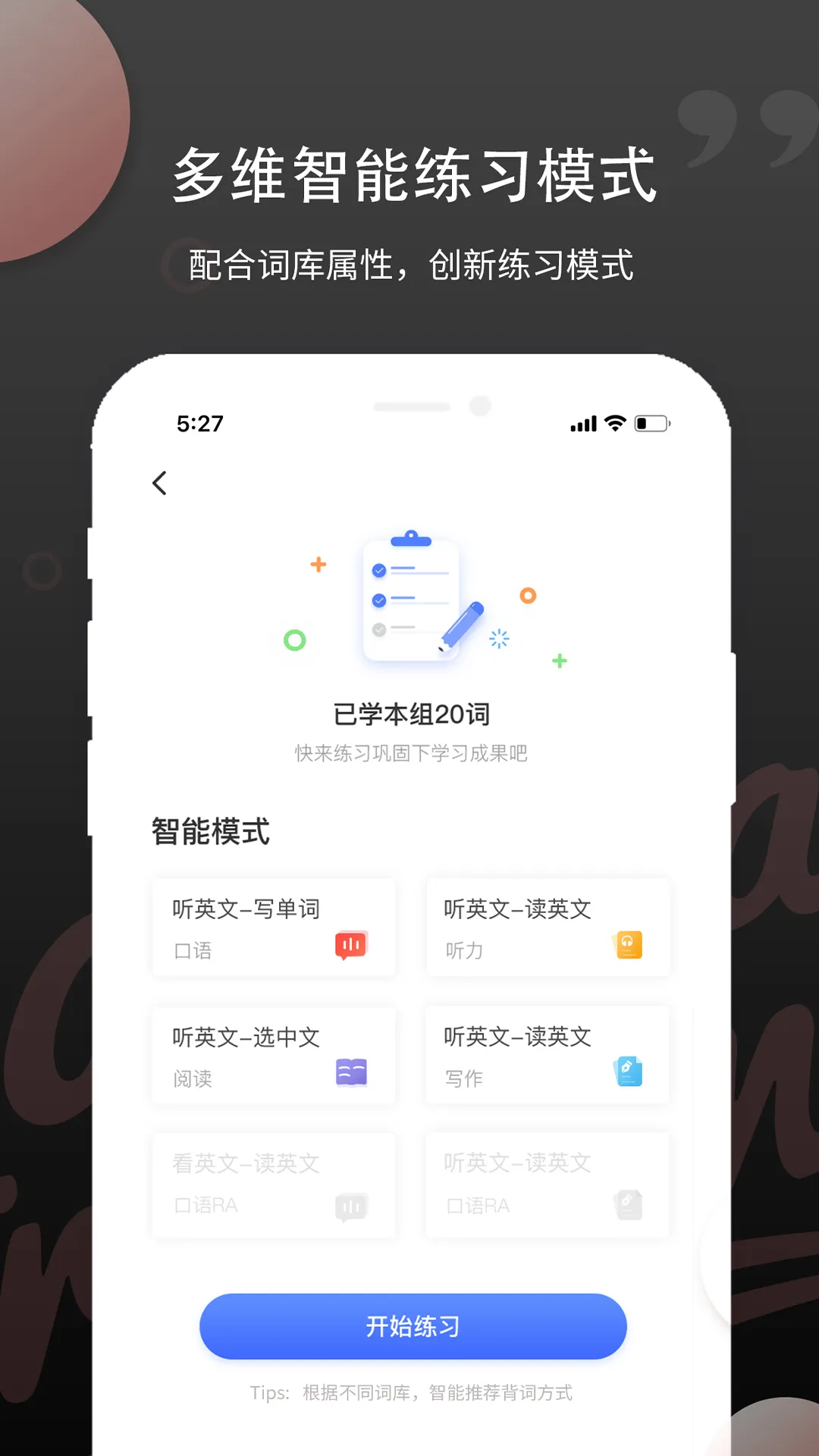 PTE����(PTE�ʻ��ټ�)v2.0.7 ��Ѱ�