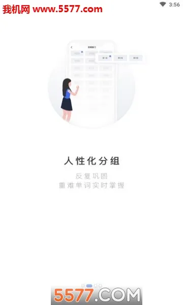 PTE����(PTE�ʻ��ټ�)v2.0.7 ��Ѱ�