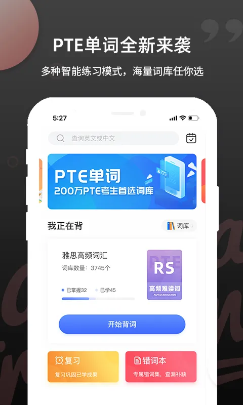 PTE����(PTE�ʻ��ټ�)