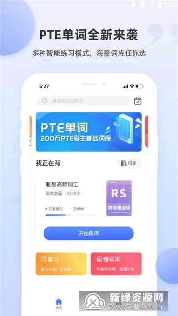 PTE����(PTE�ʻ��ټ�)