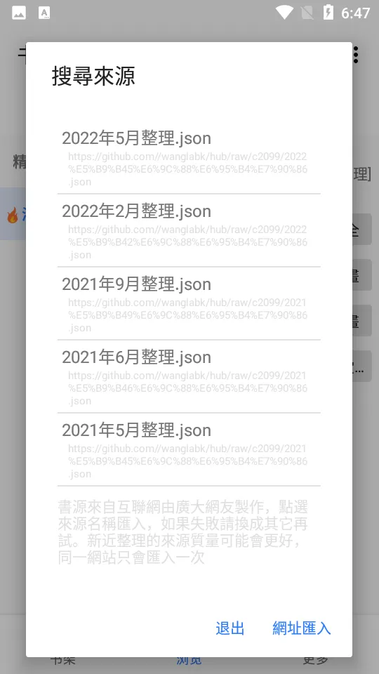 ȫ������(�����Ķ�ƽ̨)v2.2 ��׿��