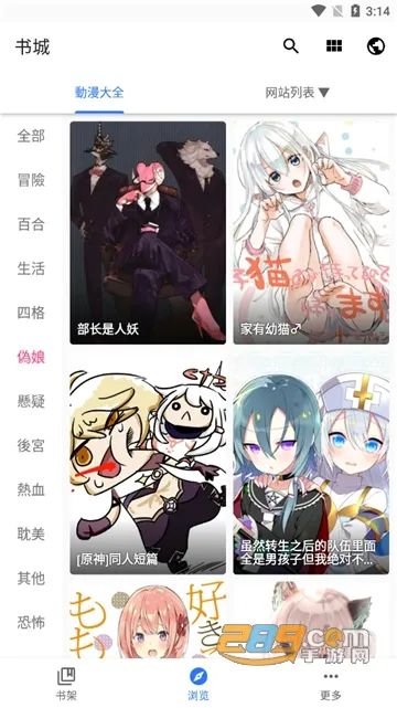 ȫ������(�����Ķ�ƽ̨)v2.2 ��׿��