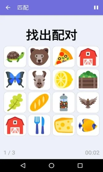 �������Ҷ�2025����vandroid-29 �ٷ�����