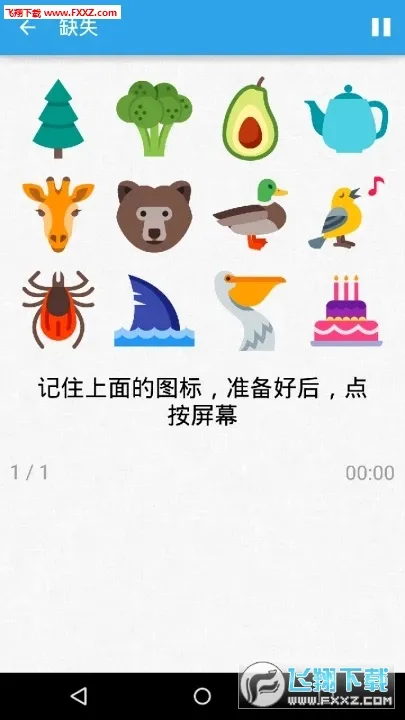 �������Ҷ�2025����vandroid-29 �ٷ�����