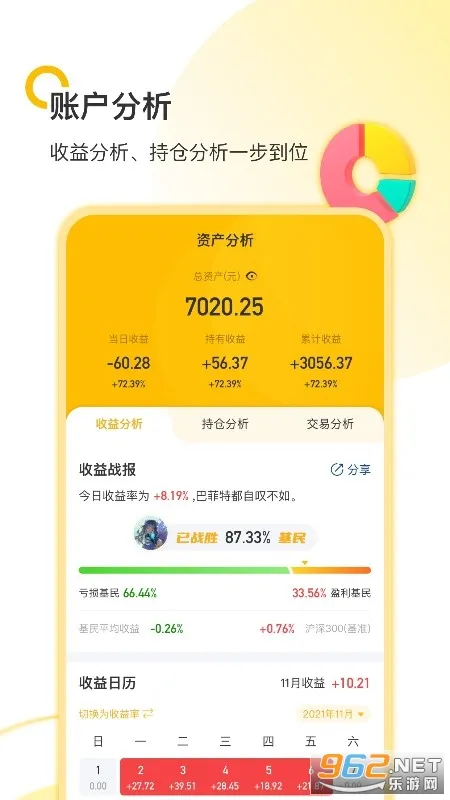 С������2025����v1.0.2 ��׿��