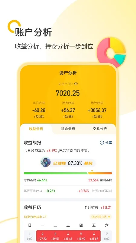 С������2025����v1.0.2 ��׿��