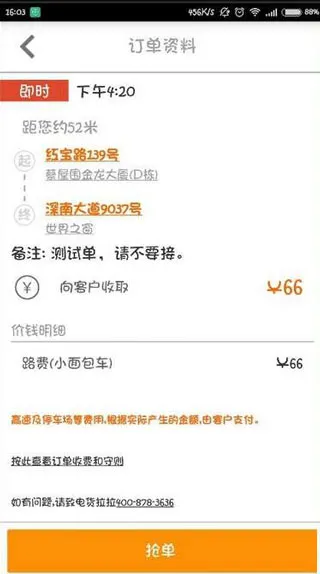 ������˾����(˾���ӵ�����)