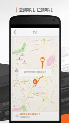 ������˾����(˾���ӵ�����)v6.8.16 �ֻ���