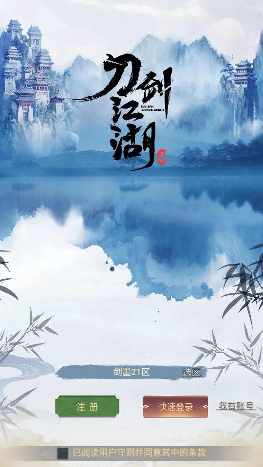 ��������¼(����������Ϸ)v1.0.1 �ٷ�����