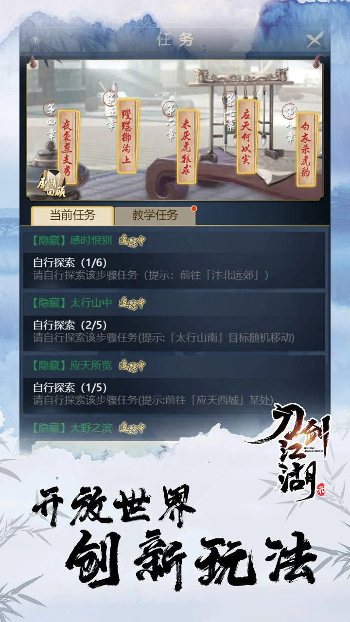 ��������¼(����������Ϸ)v1.0.1 �ٷ�����