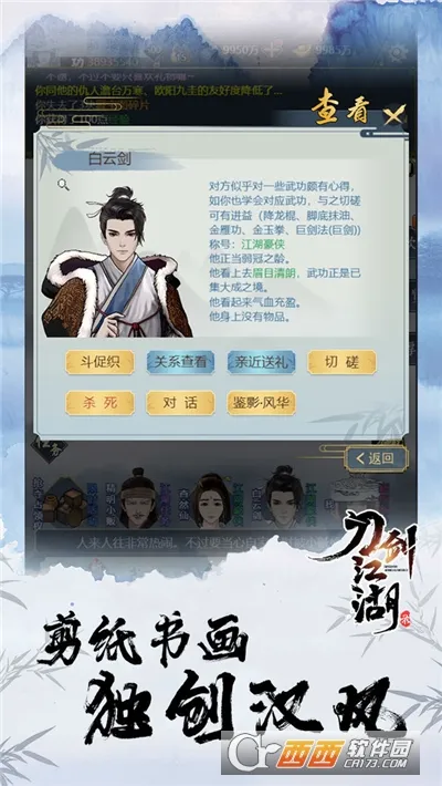 ��������¼(����������Ϸ)v1.0.1 �ٷ�����
