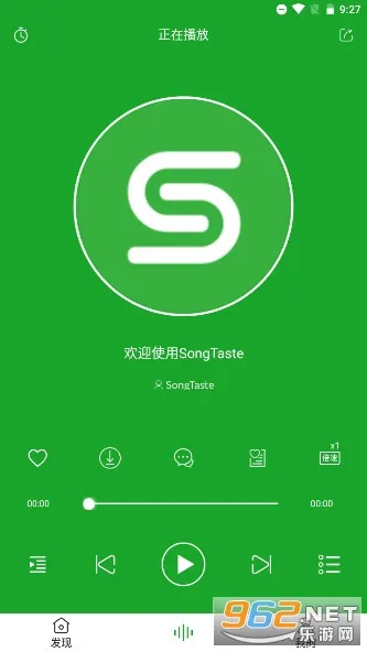 songtaste2025���ذ�װ