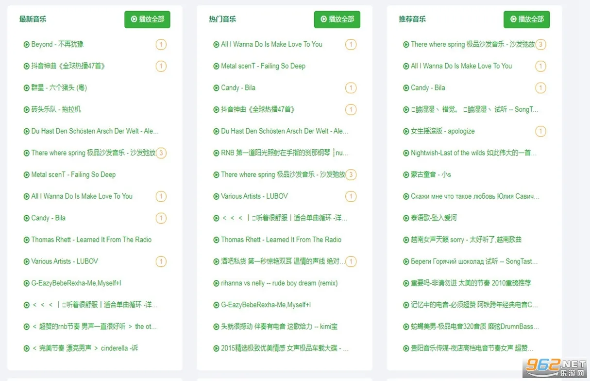 songtaste2025���ذ�װv1.0.5 �ֻ���