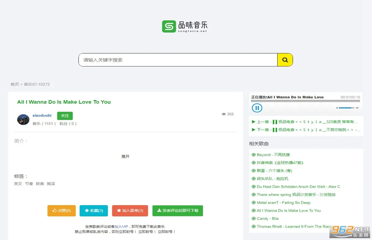 songtaste2025���ذ�װv1.0.5 �ֻ���