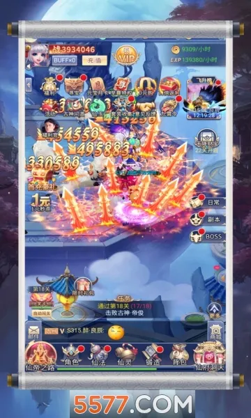 ����Ѱ��־2025���°汾v1.3.3 �ֻ���