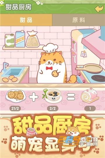 ���Ķ���԰2025���ذ�װv4.1.0.00020001 �ֻ���