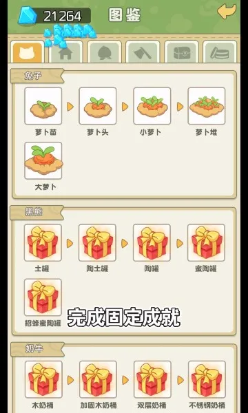 ���Ķ���԰2025���ذ�װv4.1.0.00020001 �ֻ���