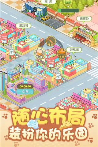 ���Ķ���԰2025���ذ�װv4.1.0.00020001 �ֻ���