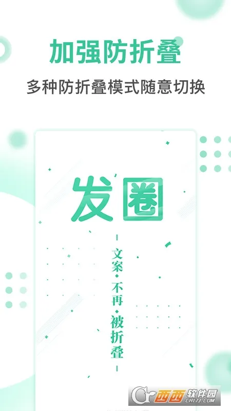 ��Ȧ���뷨(���۵����뷨)v1.3.6 ��Ѱ�