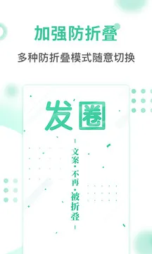 ��Ȧ���뷨(���۵����뷨)v1.3.6 ��Ѱ�