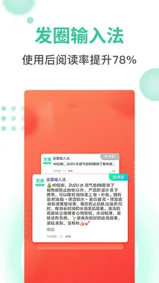 ��Ȧ���뷨(���۵����뷨)v1.3.6 ��Ѱ�