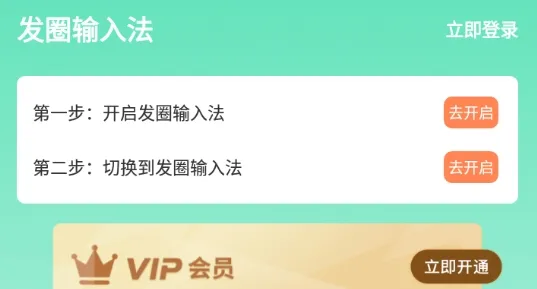 ��Ȧ���뷨(���۵����뷨)