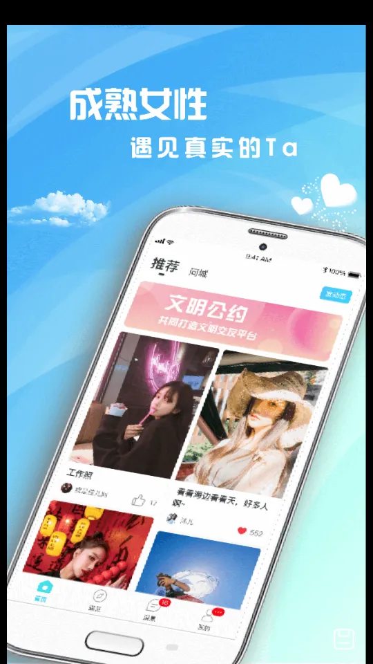 ��ݶ�ͬ�����콻��(ͬ�ǽ�������)v3.7.3 �ٷ�����